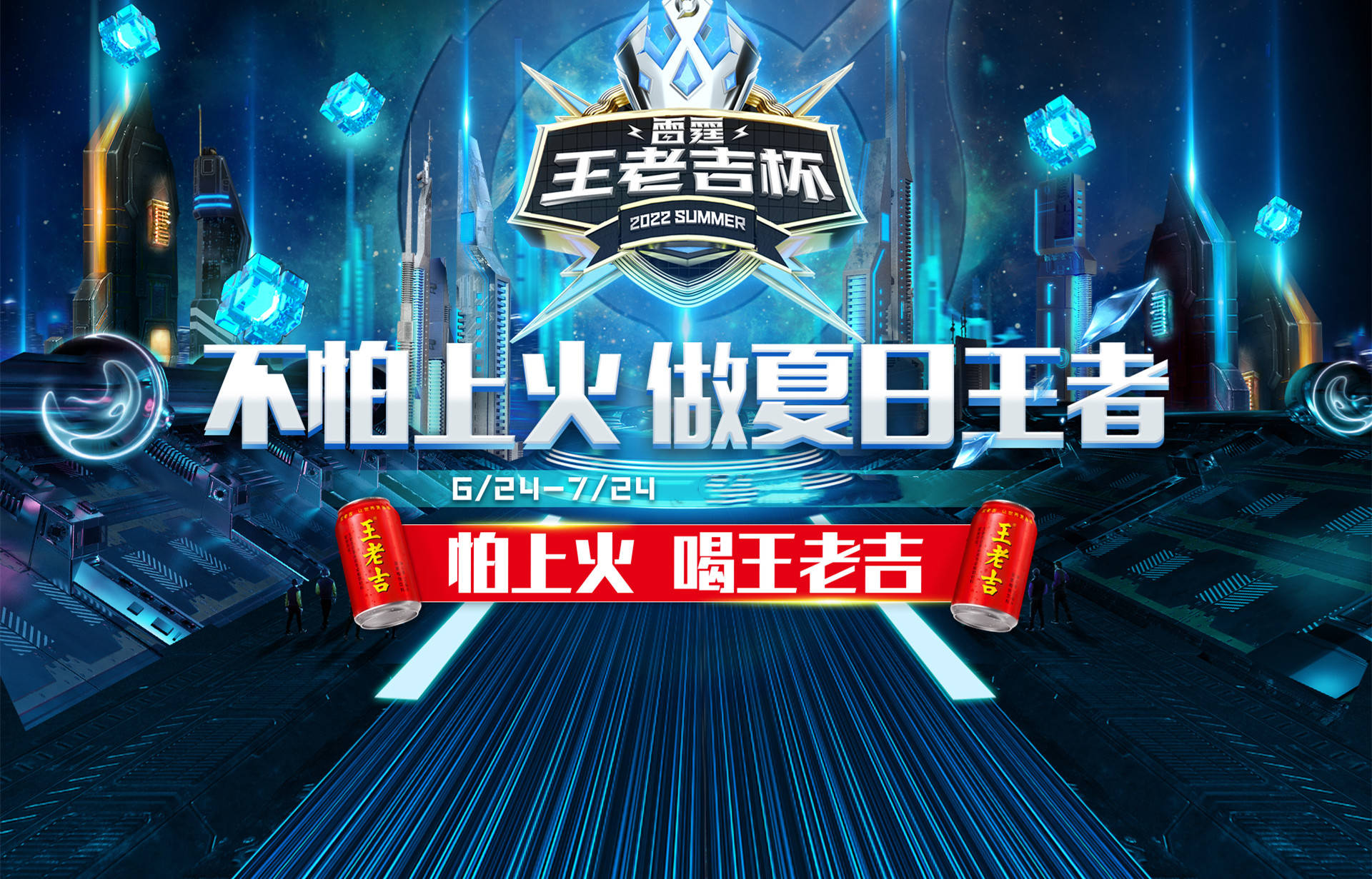 数据分析揭示对手破绽，为比赛制定策略的简单介绍