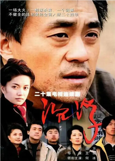 强强对决，谁主沉浮？