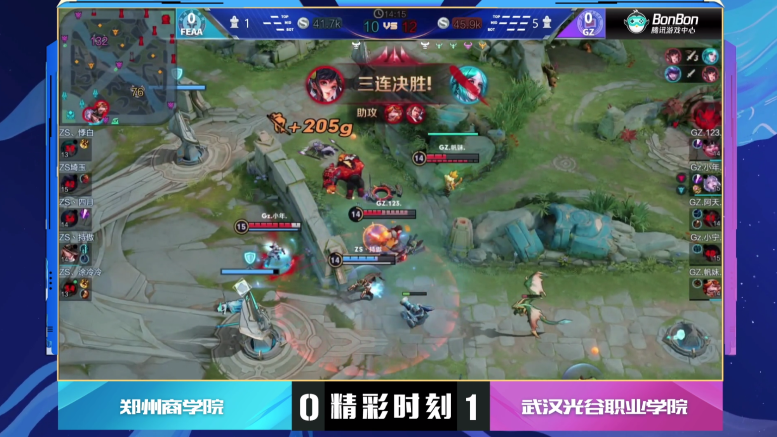 国际赛场激烈角逐，皆为荣耀的简单介绍
