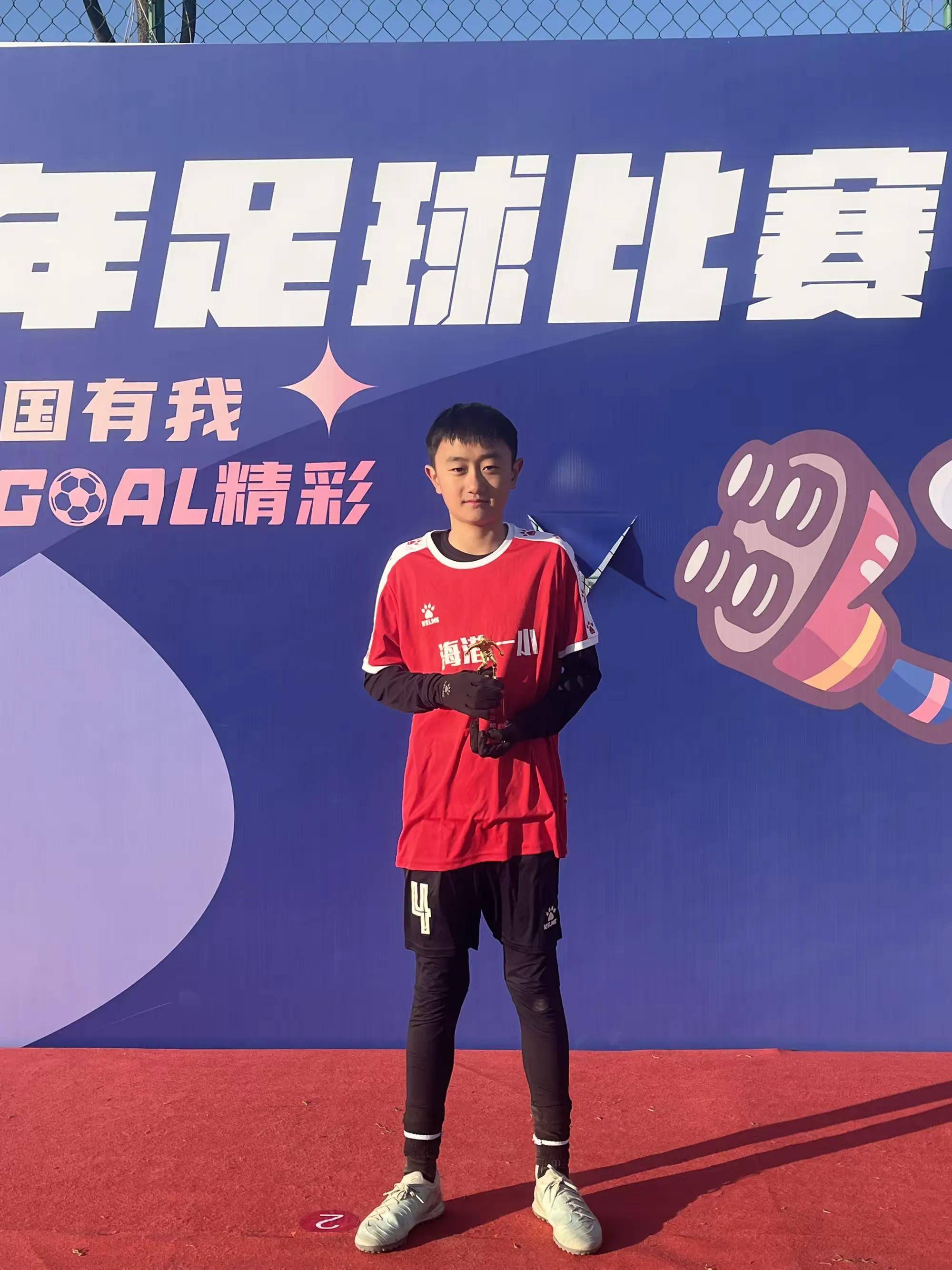 未来足球之星在国际赛场崭露头角!