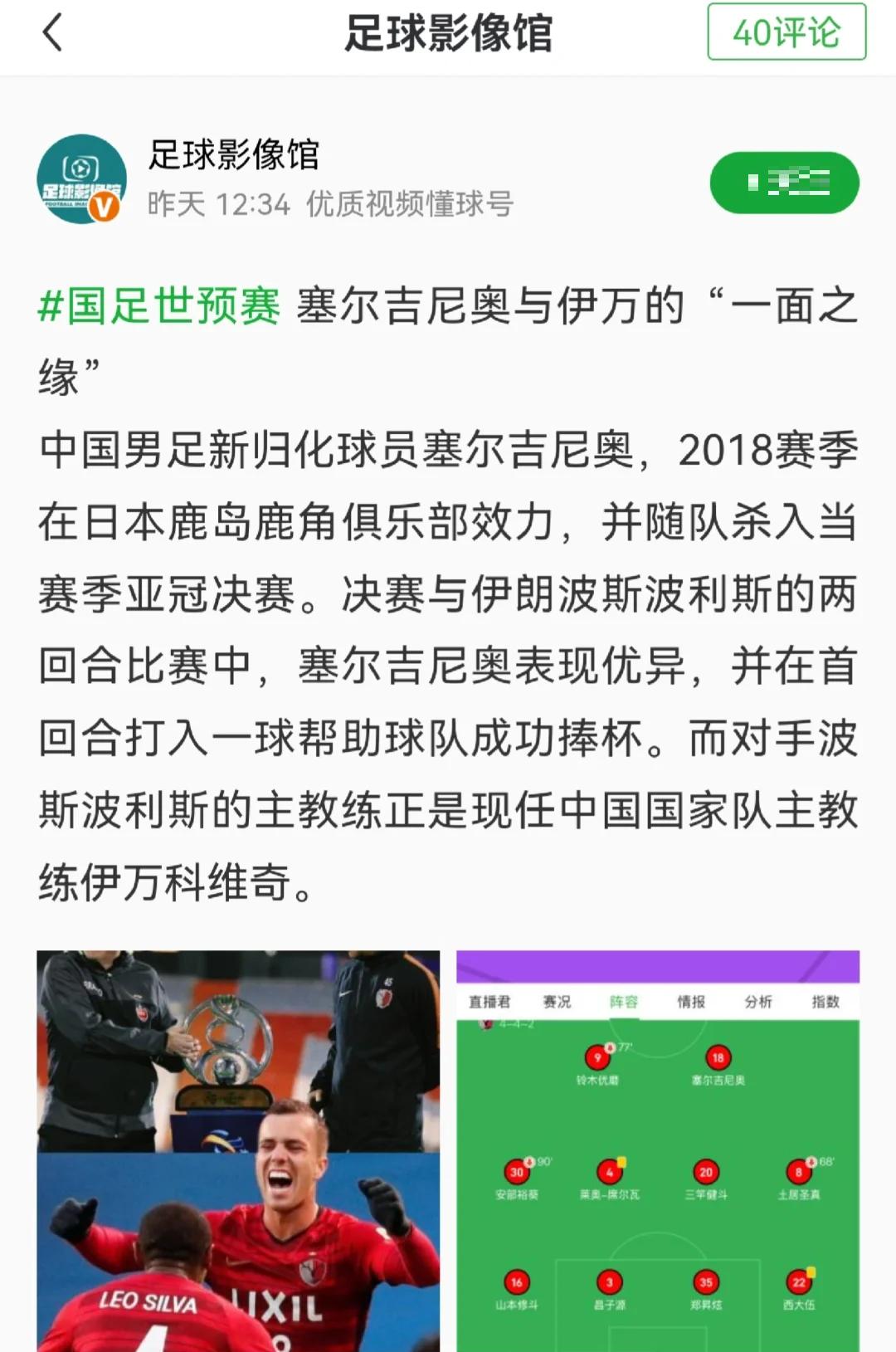 关键球员在比赛中决定性发挥，带领球队取胜