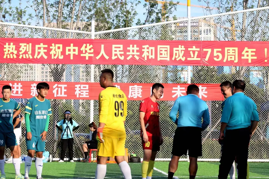 国内足球巅峰对决现场，强者将逐鹿擂台