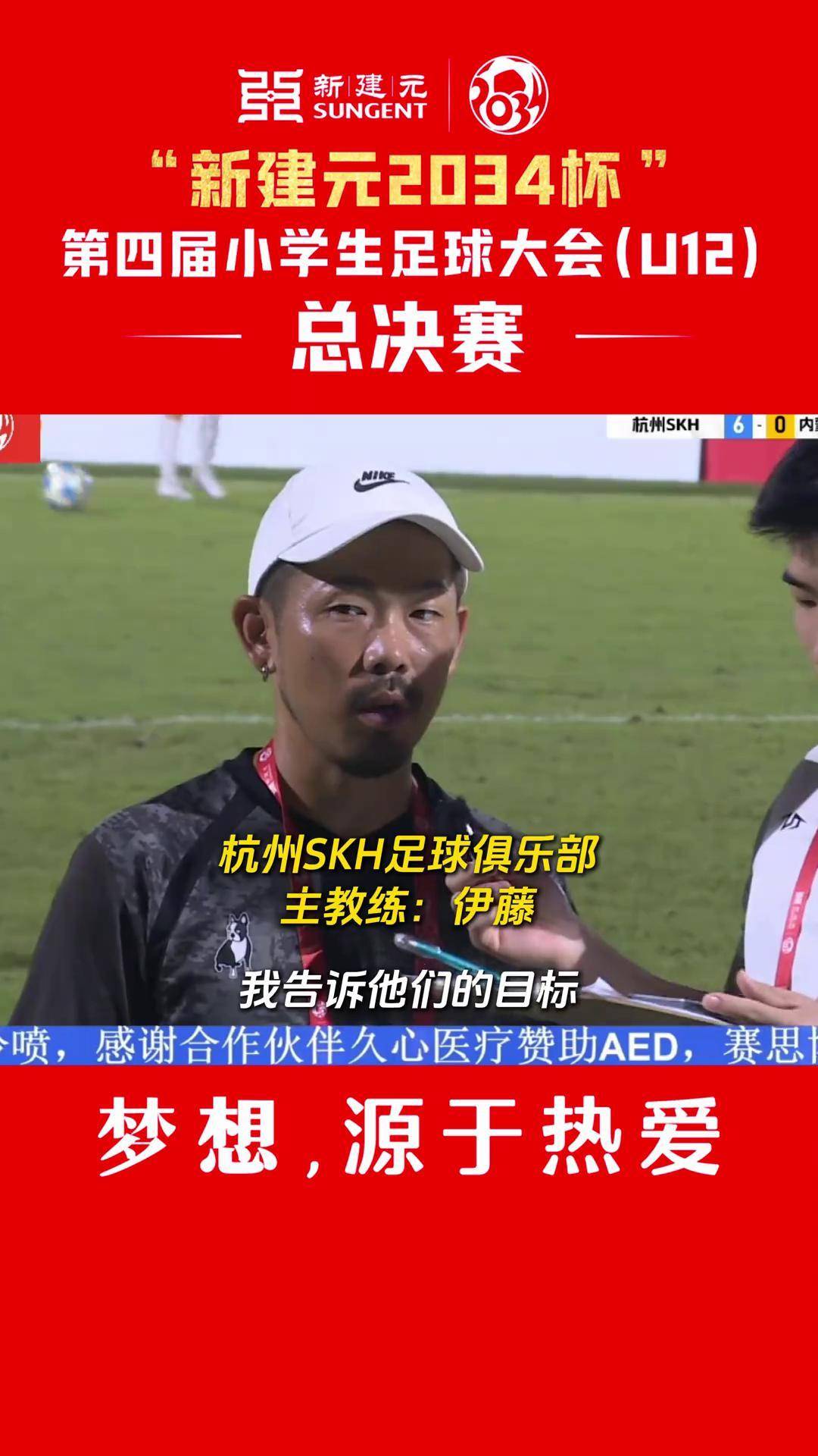 球队成功引进了一名备受瞩目的新教练