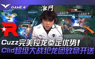开云体育入口-南美队跌宕起伏！左右逢源最后一刻挽回颜面的简单介绍