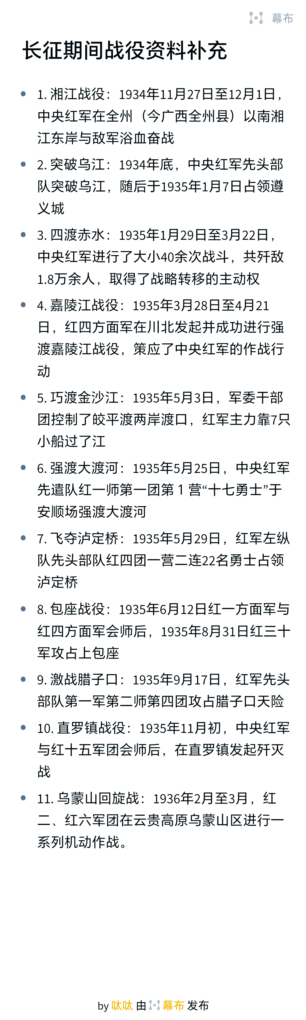 开云APP-包含红军将迎战卢塞马堡队，争取下场比赛的胜利的词条