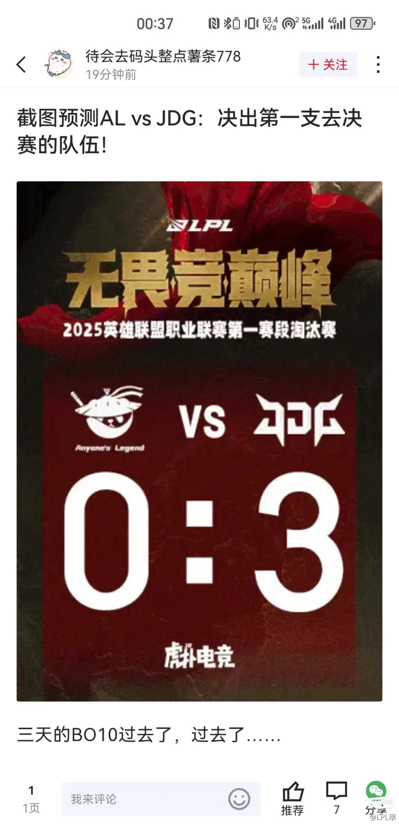 100T血洗TL，Clid团战一打五峡谷大战八强赛，留下经典瞬间