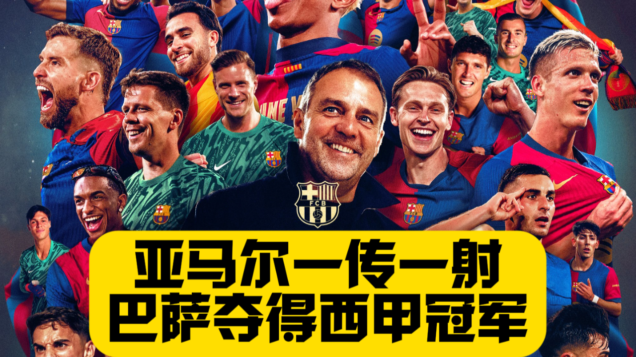 开云APP-马拉加击败西班牙人，留住保级希望