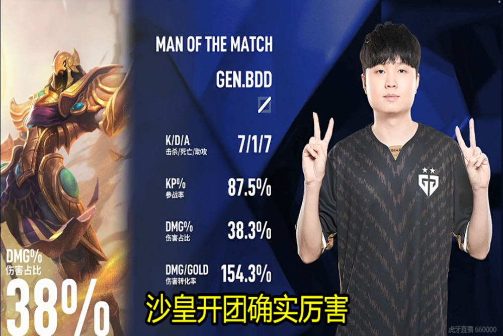 开云体育下载-NS轻取JDG，Clid关键团战开团秒人鏖战多局成都决赛之夜，锁定晋级资格的简单介绍