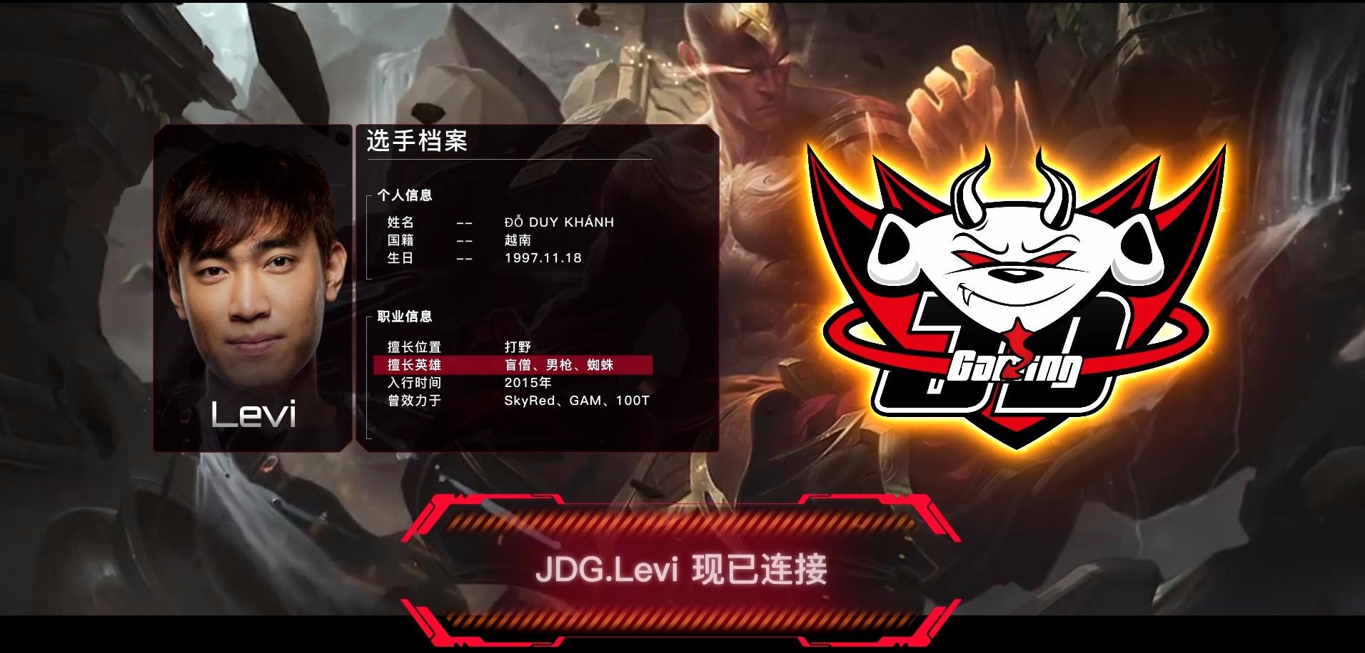 NS轻取JDG，Clid关键团战开团秒人鏖战多局成都决赛之夜，锁定晋级资格的简单介绍