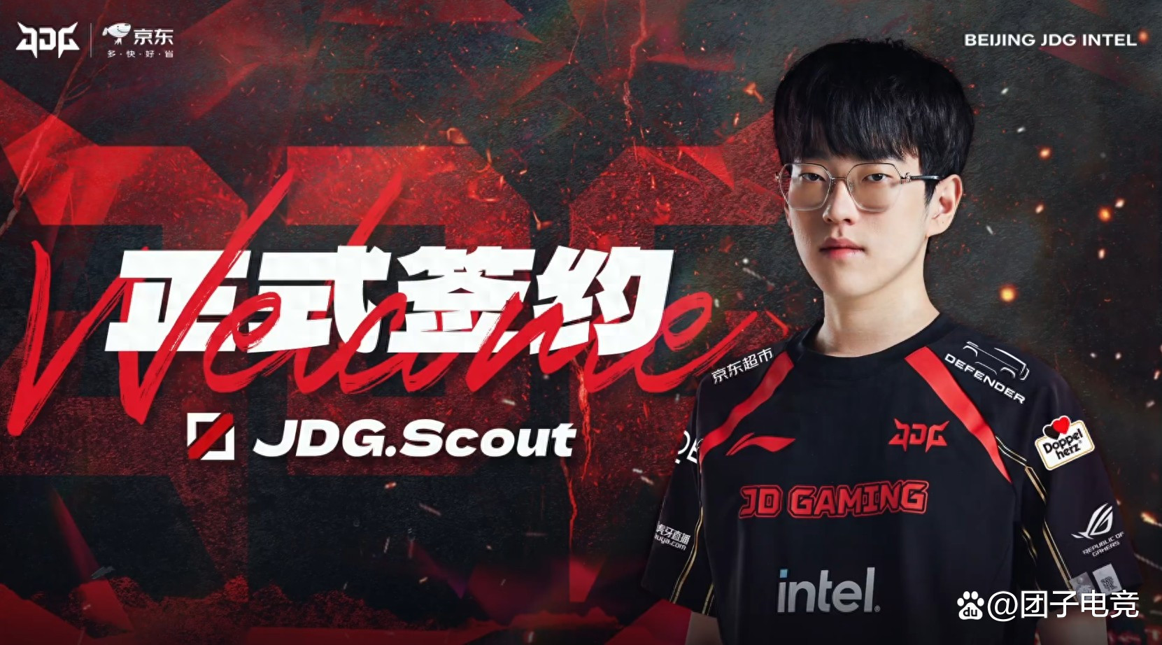 JDG爆冷HLE,Scout关键制胜的简单介绍 JDG爆冷HLE,Scout关键制胜的简单介绍