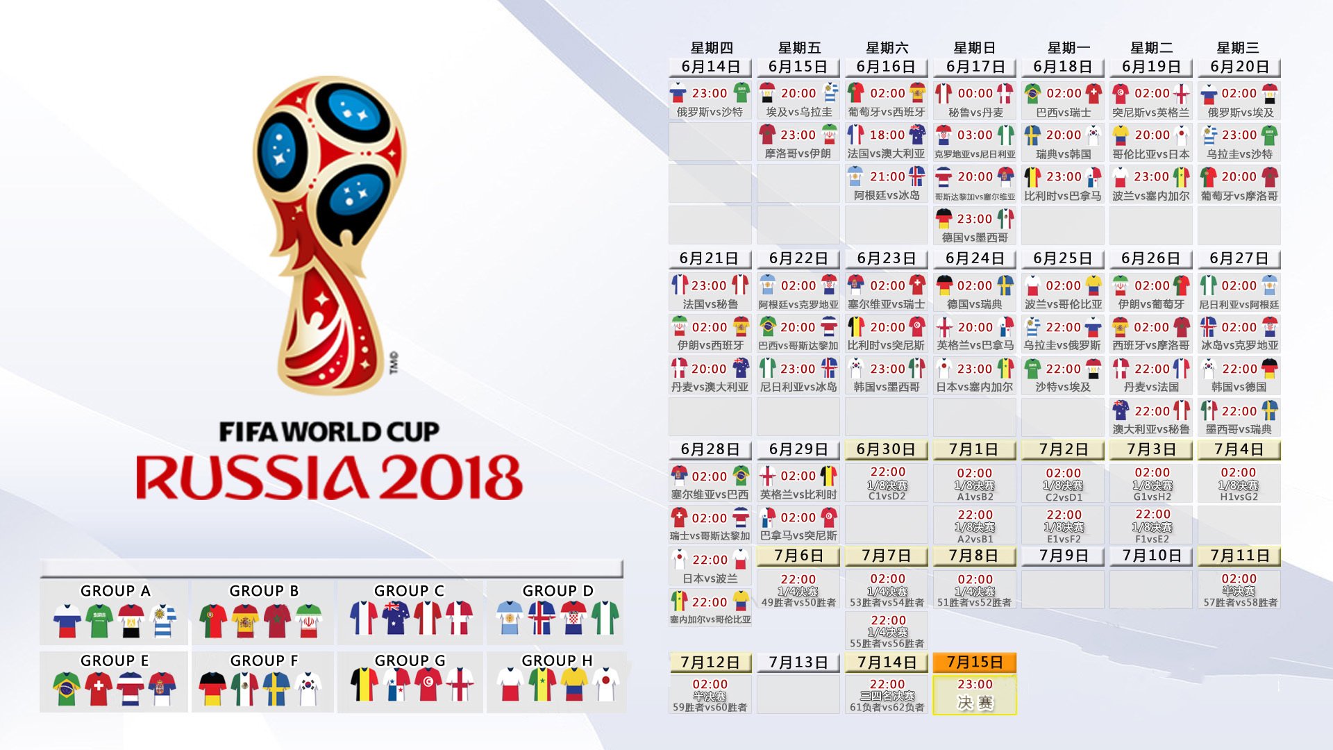 开云体育官网-沙漠之鹰搏杀南美劲旅，2026世界杯H组，阿联酋神级压制厄瓜多尔，梅西巨星光芒照亮北美之夜